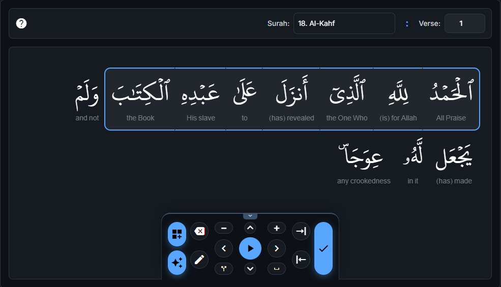 Text selection panel showing the surah, current verse, and selected words
