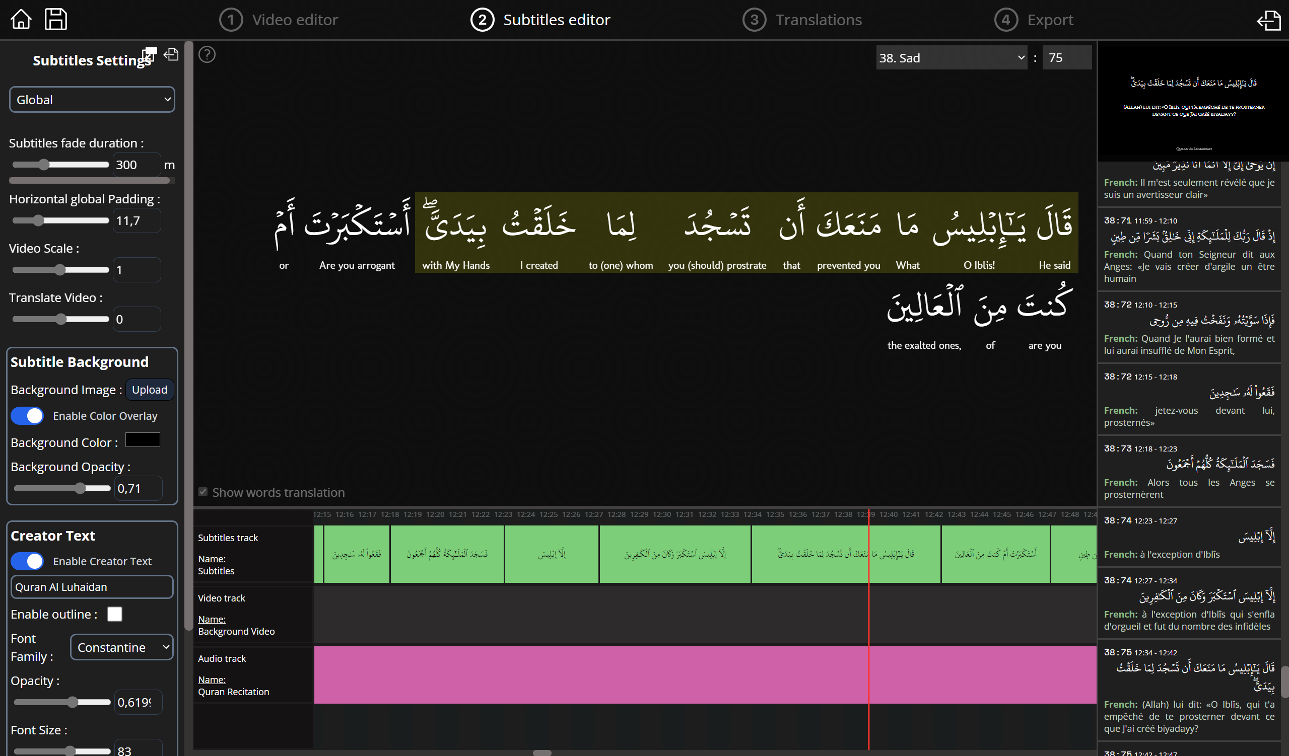 Quran Caption Software